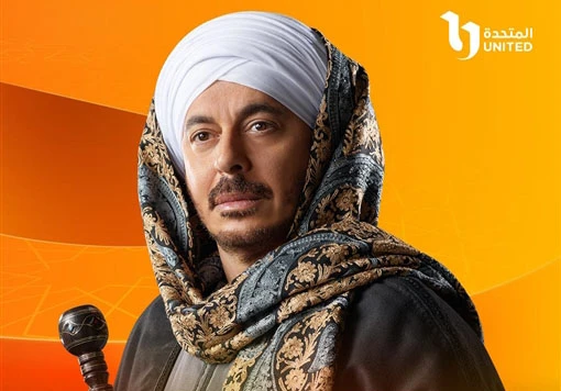 الكشف عن بوستر مسلسل مصطفى شعبان حكيم باشا أعلنت الشركة المتحدة للخدمات الإعلامية، عن بوستر مسلسل حكيم باشا المقرر عرضه على شاشاتها خلال شهر رمضان