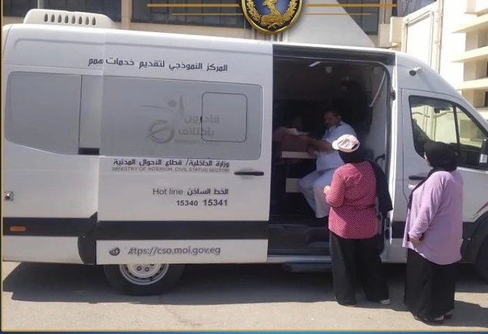 الأحوال المدنية تواصل خدماتها عبر القوافل والمأموريات (تفاصيل) في إطار جهود وزارة الداخلية لتقديم خدمات مميزة وتيسير الإجراءات للمواطنين، يواصل قطاع