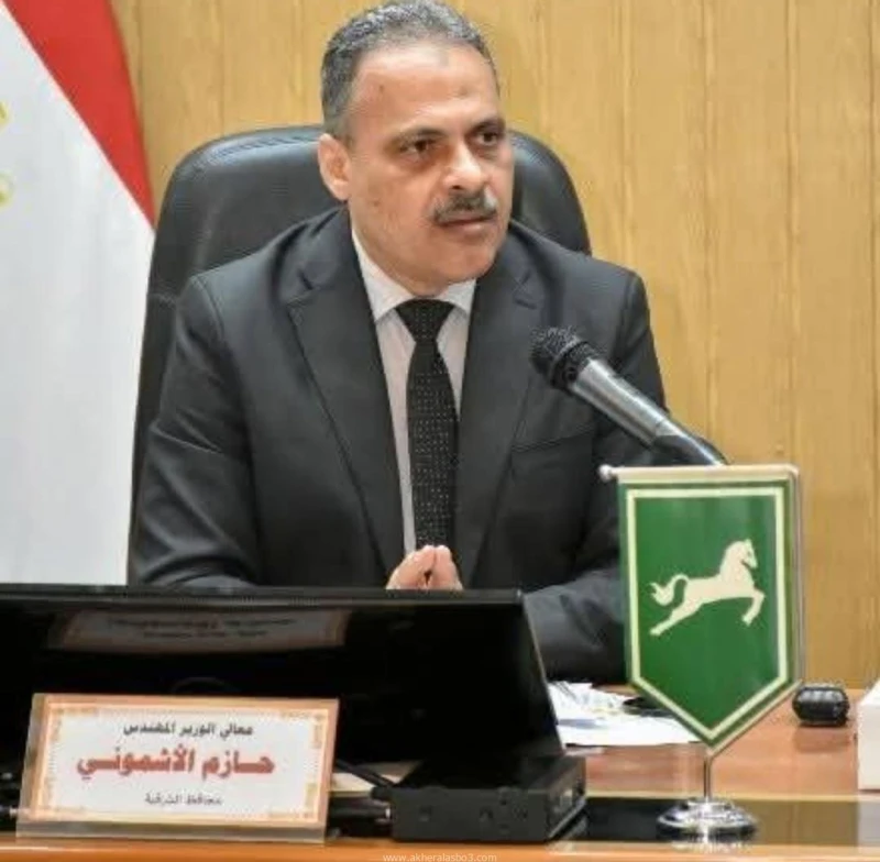 شهادة الأيزو للديوان العام والمراكز التكنولوجية بالزقازيق وحي أول وفاقوس متابعه عبدالله محمد عبدالله أعلن المهندس حازم الأشموني محافظ الشرقية تمديد الحصول على شهادة الأيزو 9001:201