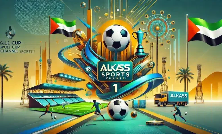 تردد قناة الكأس الرياضية الجديد 2025 وعبر جميع الأقمار الصناعية المختلفة العرب سات والنايل ساتيعمل البحث الحالي في كل الدول العربية عن تردد قناة الكأس الرياضية الجديد 2025، الناقل 