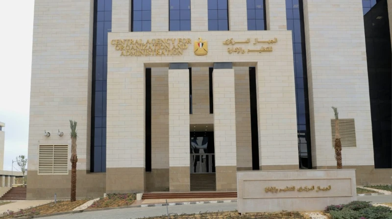 رابط الاستعلام عن موعد الامتحان الإلكتروني لوظائف البريد بالمنوفية أعلن الجهاز المركزي للتنظيم والإدارة، برئاسة الدكتور صالح الشيخ، اليوم الاثنين