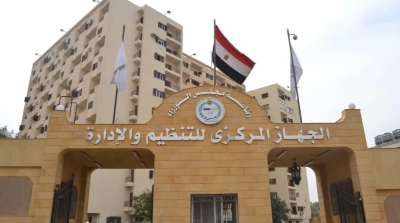 رابط الاستعلام عن نتيجة مسابقة البريد المصري 2025 أعلن الجهاز المركزي للتنظيم والإدارة، إتاحة الاستعلام عن مواعيد امتحان المتقدمين لوظائف أخصائي