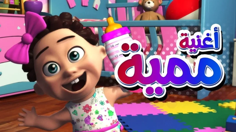 أضبط الان تردد قناة كراميش الجديد 2025 للاستمتاع بالبرامج الكرتونية علي النايل سات والعرب ساتزادت التساؤلات بين الاباء والامهات لمعرفة تردد قناة