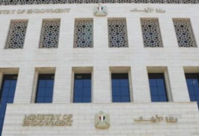 بالأسماء، إيفاد 14 إماما وقارئا لإحياء ليالي رمضان المبارك في الخارج أعلنت وزارة الأوقاف عن إيفاد 14 إماما وقارئا إلى عدد من الدول الأوروبية