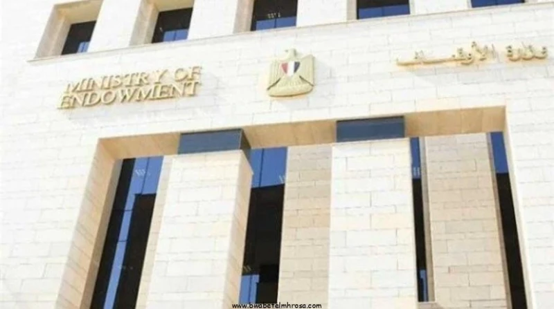1.5 مليار جنيه.. زيادة إيرادات الوقف الخيري بنسبة 27- 13131313 حققت هيئة الأوقاف إيرادات بلغت نحو 1.5 مليار جنيه، مسجلة زيادة قدرها 27، وزيادة بنسبة