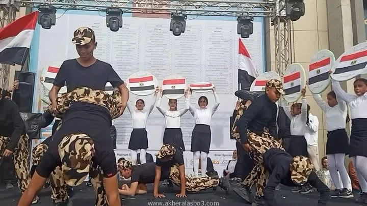 كتبت أمل عبد الرحيم تحت رعاية السيد الأستاذ محمد عبد اللطيف وزير التربية والتعليم والتعليم الفني، وإشراف وتوجيهات الدكتورة إيمان محمد حسن رئيس