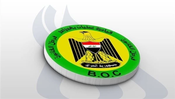 عمليات بغداد توضح ملابسات حادثة منطقة جميلة شرقي بغداد أوضحت قيادة عمليات بغداد، اليوم الأربعاء، ملابسات حادثة منطقة جميلة شرقي بغداد.وذكرت القيادة