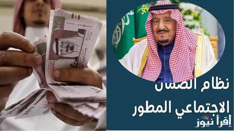 أمر ملكي إيداع 10000 ريال مساعدة مقطوعة لمستفيدي الضمان الاجتماعي المطور للدورة 38 بمناسبة يوم التأسيس وش الحقيقةانتشرت خلال الساعات الأخيرة الكثير من الاخبار عبر منصات التواصل الا