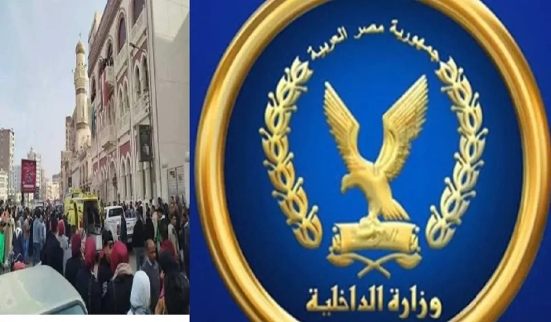 بيان وزارة الداخلية توضح تفاصيل استشهاد عقيد شرطة داخل بنك بالفيوم وزارة الداخلية توضح تفاصيل استشهاد عقيد شرطة داخل بنك .. استشهد عقيد شرطة بمديرية أمن الفيوم بعد إصابته بجرح نافذ