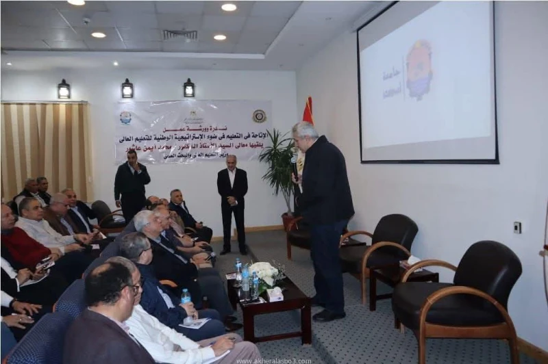 رئيس جامعة كفر الشيخ يشارك بورشة عمل الإتاحة في التعليم بجامعة أسوان كفر الشيخ-سهيله عبداللطيف شارك الدكتور عبد الرازق دسوقي رئيس جامعة كفر الشيخ، فى