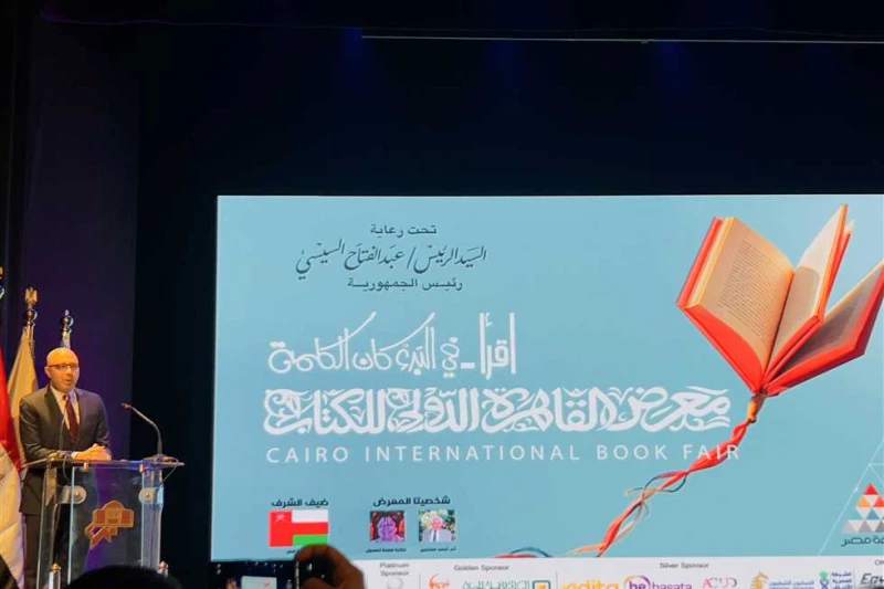 أحمد بهي الدين: معرض القاهرة للكتاب ملتقى حضاري وإنساني يجسد مكانة مصر كمنارة للمعرفة والفن قال أحمد بهي الدين، رئيس الهيئة المصرية للكتاب، الأحد، إن دورة معرض الكتاب ال56 تشهد نقل