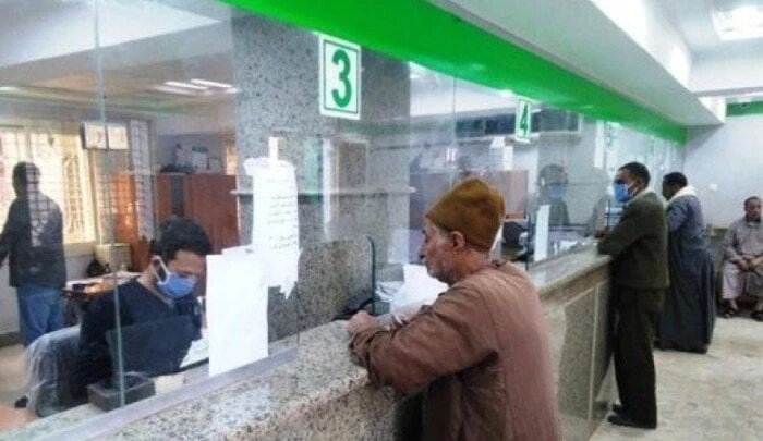 موعد صرف معاشات فبراير 2025 بالزيادة الجديدةمعاشات فبراير 2025.. ينتظر أصحاب المعاشات صرف مستحقاتهم عن شهر فبراير 2025، وذلك بعد أن أعلنت الهيئة