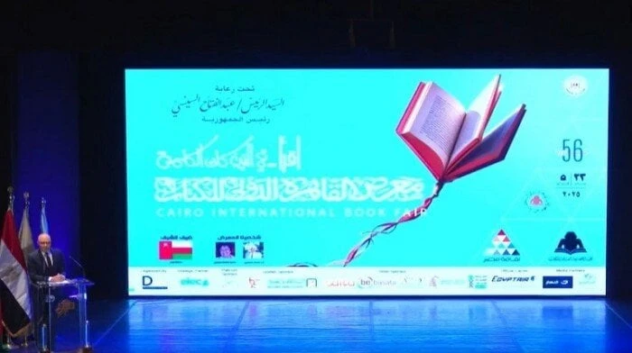 معرض الكتاب 2025.. موعد الافتتاح وأسعار وكيفية حجز التذاكرمعرض الكتاب 2025.. ينتظر الملايين من عشاق القراءة، انطلاق معرض القاهرة الدولي للكتاب 2025،