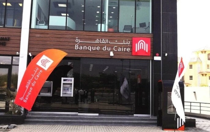 وظائف بنك القاهرة 2025.. الشروط والتخصصات وكيفية التقديموظائف بنك القاهرة 2025.. ارتفعت معدلات البحث في الساعات القليلة الماضية عن تفاصيل وظائف بنك