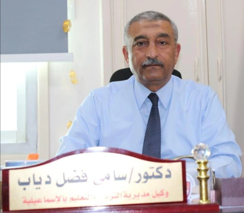 كتبت أمل عبد الرحيم في إطار تعليمات السيد محمد عبداللطيف وزيرالتربية والتعليم والتعليم الفني، وتوجيهات اللواء اركان حرب طيار اكرم محمد جلال محافظ الإسماعيلية، والأستاذ أيمن موسي وك