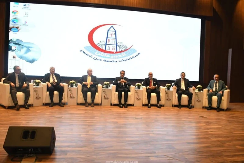 نائب رئيس مجلس الوزراء وزير الصحة ووزير التعليم العالي والبحث العلمي ورئيس جامعة عين شمس يشهدون كتب - محمود الهندي تدشين العقار الجيني لمرضى التليف الكيسي( ) لأول مرة بجمهورية مصر 