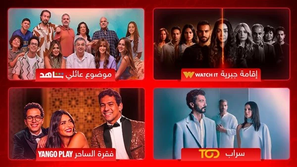 4 مسلسلات و4 منصات .. ما هو أفضل مسلسل يعرض الآن ؟ تشهد الفترة الحالية عرض أكثر من عمل درامي على عدد من المنصات، وتتنافس 4 مسلسلات على لقب الأعلى