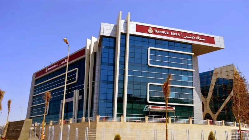 لا تفعلوا هذا الأمر أبدا بنك مصر يحذر ملايين العملاء بنك مصر يحذر ملايين العملاء، ضمن مساعيه المستمرة لتعزيز الأمن السيبراني وحماية بيانات العملاء، أصدر البنك تنبيها رسميا لمستخدمي