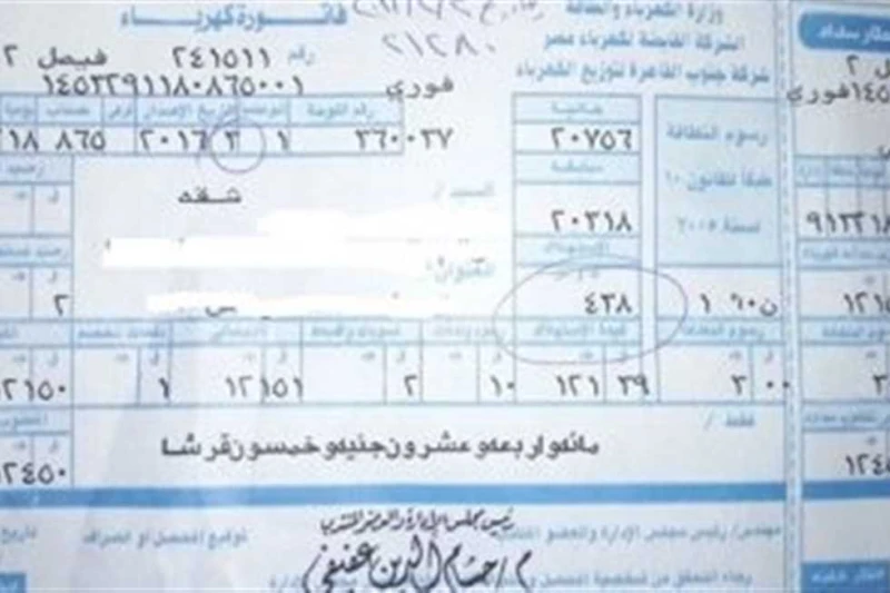 3 أجهزة منزلية تتسبب في ارتفاع فاتورة الكهرباء في فصل الشتاء.. و7 نصائح لتوفير الاستهلاك يسعى عدد كبير من المواطنين في فصل الشتاء إلى معرفة طرق لتوفير الكهرباء خلال الطقس البارد، ح