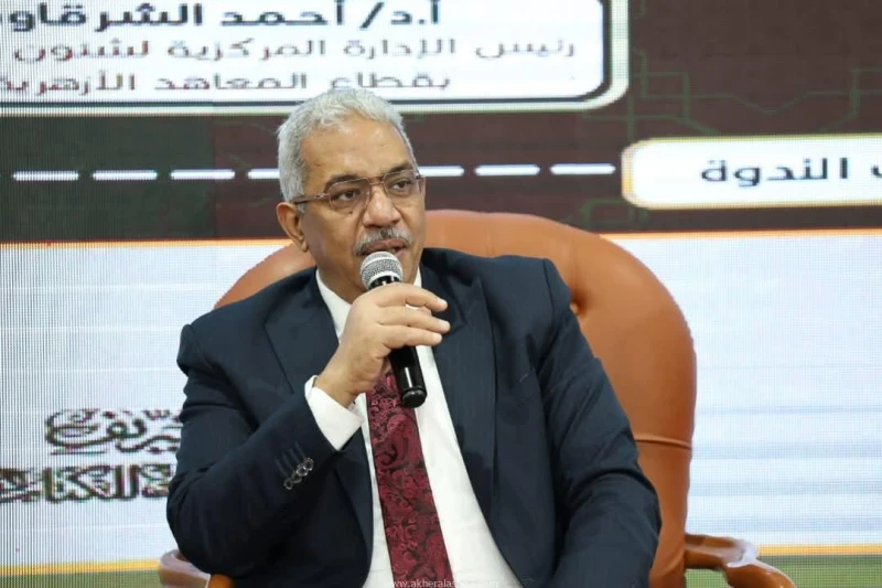 نائب رئيس جامعة الأزهر : الأزهر جامعا للعلوم وراعيا للإنسانية في مسيرة علمية شامخة كتب - محمود الهندي قال الدكتور محمود صديق، نائب رئيس جامعة الأزهر،