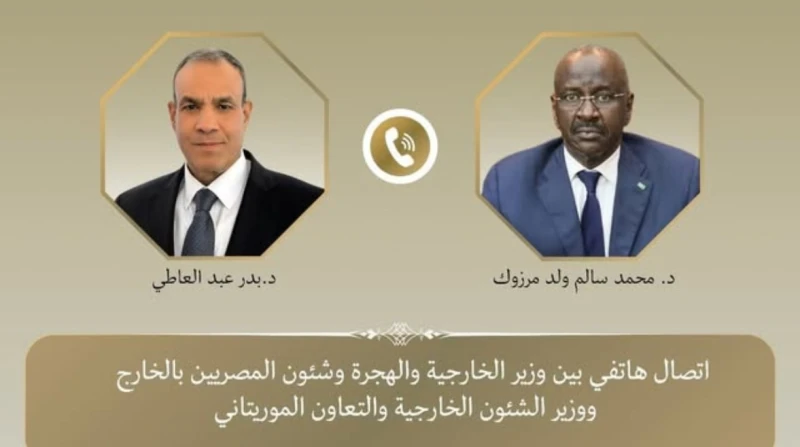 توافق مصري موريتاني بشأن تسوية أزمات المنطقةتوافق مصري موريتاني بشأن تسوية أزمات المنطقة-----