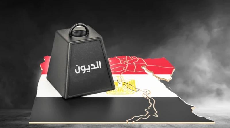 عام رأس الحكمة.. تراجع قياسي في ديون مصر أظهرت بيانات البنك المركزي المصري، انخفاض الدين الخارجي لمصر بنحو 11.8 مليار دولار خلال العام المالي الماضي 20232024، ليصل إلى 152.9 مليار