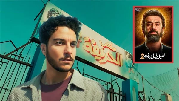 الحريفة 2 يحصد 103 ملايين جنيه ويقترب من الفيل الأزرق 2 في الأعلى إيرادات بتاريخ السنيما يواصل فيلم الحريفة 2 من بطولة نور النبوي كسر الأرقام القياسية في شباك التذاكر بالفترة الحال