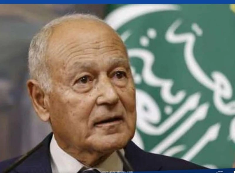 أبو الغيط: نساند موقف مصر والأردن الرافض لتهجير الفلسطينيين كتب ايمن جاد أكد أحمد أبو الغيط، أمين عام جامعة الدول العربية، وقوف الجامعة بشكل قوي ومبدئي في مساندة الموقف المصري والأ