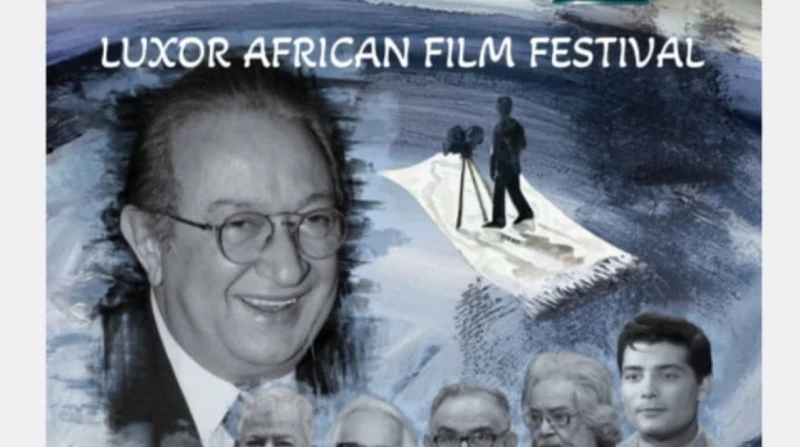 تكريم خالد النبوي في حفل افتتاح مهرجان الأقصر للسينما الإفريقية تنطلق فعاليات الدورة ال14 من مهرجان الأقصر للسينما الأفريقية، الساعة السابعة والنصف