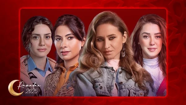 نيللي وروبي وكندة وجيهان .. نيولوك نجمات مسلسل إخواتي رمضان 2025 الثلاثاء 28يناير2025 - 06:07 منيللي وروبي وكندة وجيهان .. نيولوك نجمات مسلسل إخواتي رمضان 2025 الثلاثاء 28يناير2025