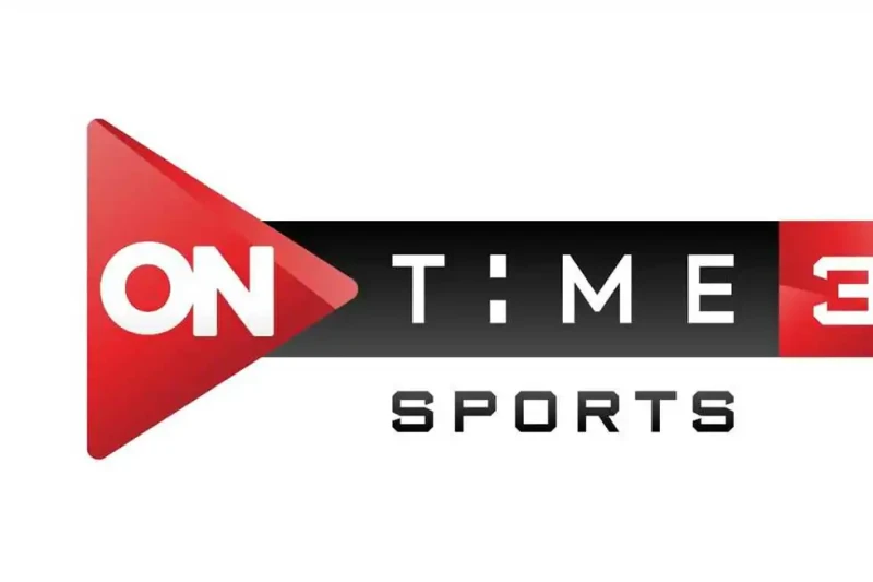اضبط الآن تردد قناة اون تايم سبورت 2025 لمتابعة أحدث المباريات والبرامج الرياضية بجودة يتطلع فئة كبيرة من عشاق الساحرة المستديرة للتعرف على تردد قناة
