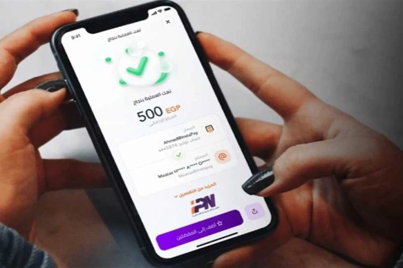 كيفية تحويل الأموال عبر انستا باي بسهولة تصدرت كلمات إنستا باي ( )، محركات البحث على جوجل، مما أثار اهتمام المستخدمين بشأن الحد الأقصى للسحب من