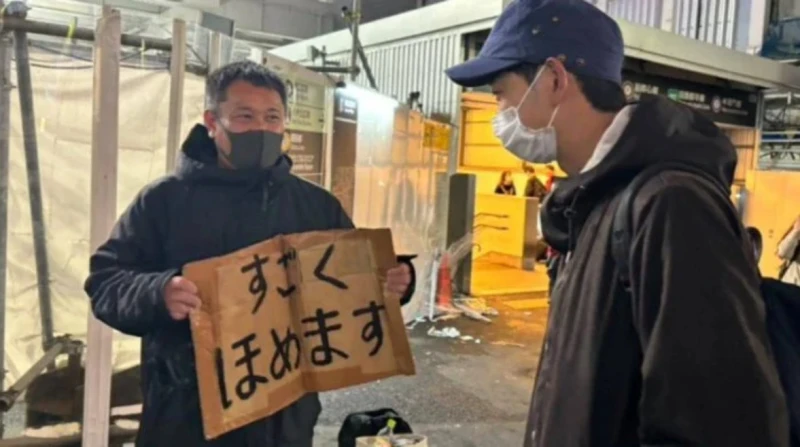 مداح الغرباء.. مشرد ياباني يكسب قوت يومه بكلام حلو للناس أثارت الوظيفة الغريبة التي امتهنها رجل ياباني في منتصف العمر حالة من الجدل، بعد انتشار عدة صور توثق طبيعة عمله الذي يعتمد ع