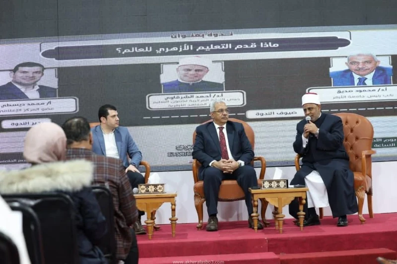 وكيل قطاع المعاهد الأزهرية: التعليم الأزهري يمثل أنموذجا فريدا في عمقه وتاريخه كتب - محمود الهندي قال الأستاذ الدكتور أحمد الشرقاوي، رئيس الإدارة المركزية لشئون التعليم بقطاع المعا