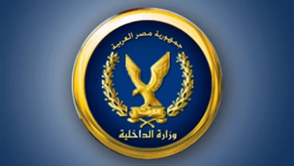 الداخلية توجه ضربة جديدة لتجار الكيف في مصر القديمة.. تفاصيلالداخلية توجه ضربة جديدة لتجار الكيف في مصر القديمة.. تفاصيل-----