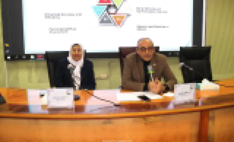 استخدامات الذكاء الاصطناعي في تحسين الخدمة التمريضية المؤتمر السنوي للتمريض بمستشفيات جامعة عين شمس كتب - محمود الهندي نظمت الإدارة المركزية للتمريض بمستشفيات جامعة عين شمس المؤتمر