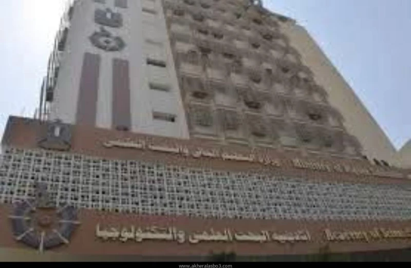 اكاديمية البحث العلمي تدعو العلماء والباحثين لحضورة ورشة العمل الختامية لخارطة طريق استدامة مشروعات حياة كريمة كتب - محمود الهندي تدعو أكاديمية البحث