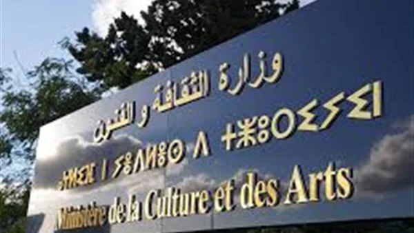 وزارة الثقافة الجزائرية تواصل عملية إستقبال المشاريع الأدبية تواصل وزارة الثقافة والفنون الجزائرية، اليوم السبت، عملية استقبال المشاريع الأدبية