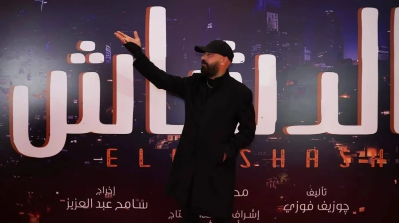 الدشاش يعود للصدارة.. كم بلغت إيراداته؟الدشاش يعود للصدارة.. كم بلغت إيراداته؟-----