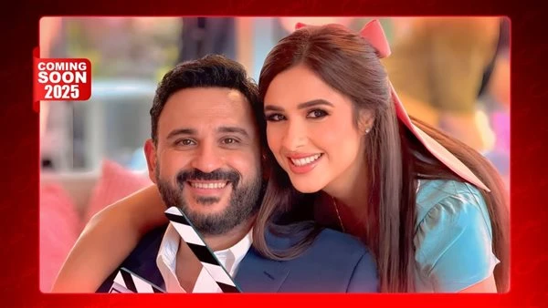 أفلام 2025 .. ياسمين عبدالعزيز تعود للسينما مع أكرم حسني في زوجة رجل مش مهم تعيش ياسمين عبدالعزيز انتعاشة فنية في العام الجاري 2025، حيث قررت العودة للسينما هذا العام بعد غياب 7 سن