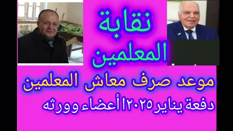 مواقيت الصلاة اليوم الجمعه 10 يناير 2025 وفق بيان الهيئة العامة للمساحةنقدم لكم من خلال موقعنا الإخباري، تغطية شاملة عن مواقيت الصلاة اليوم في عدد من المحافظات المصرية، بحسب ما أعل