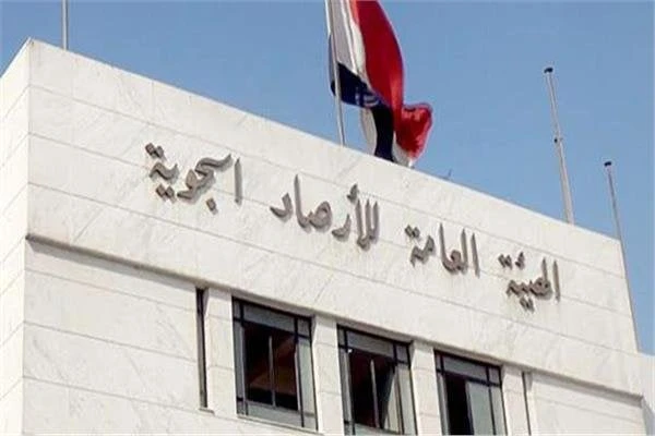 منخفض جوي وغطاء سحابي.. الأرصاد تعلن حالة طقس الأيام المقبلةأعلنت الهيئة العامة للأرصاد الجوية، تفاصيل حالة طقس الأيام المقبلة اعتبارا من اليوم السبت 4 يناير حتى الخميس 9 يناير 202