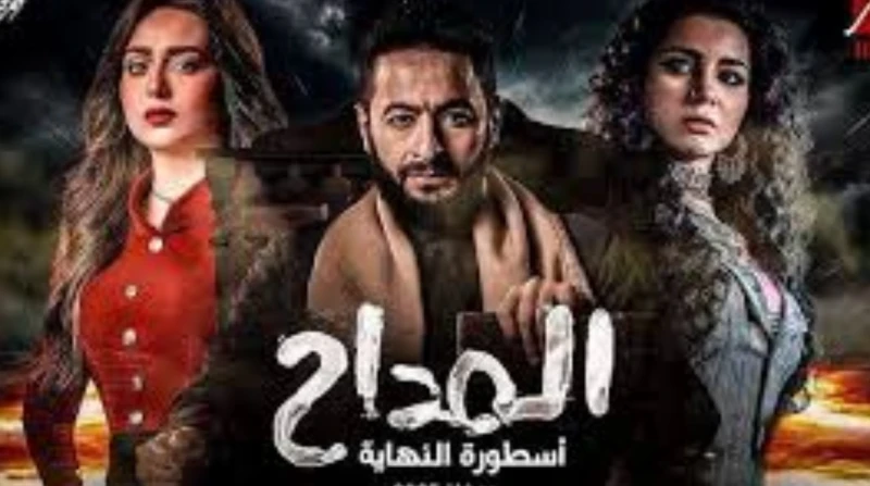 مسلسل المداح الجزء الخامس.. القنوات الناقلة وموعد عرض الحلقة الأولى ينتظر الجمهور بحماس شديد عرض الحلقة الأولى من مسلسل المداح الجزء الخامس، بطولة