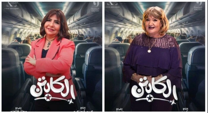 ميمي جمال وحنان سليمان وصفاء الطوخي.. نجمات يجسدن دور الأم في مسلسلات رمضان 2025 مسلسلات رمضان 2025.. أيام قليل تفصلنا عن بدء شهر رمضان المبارك، الذي