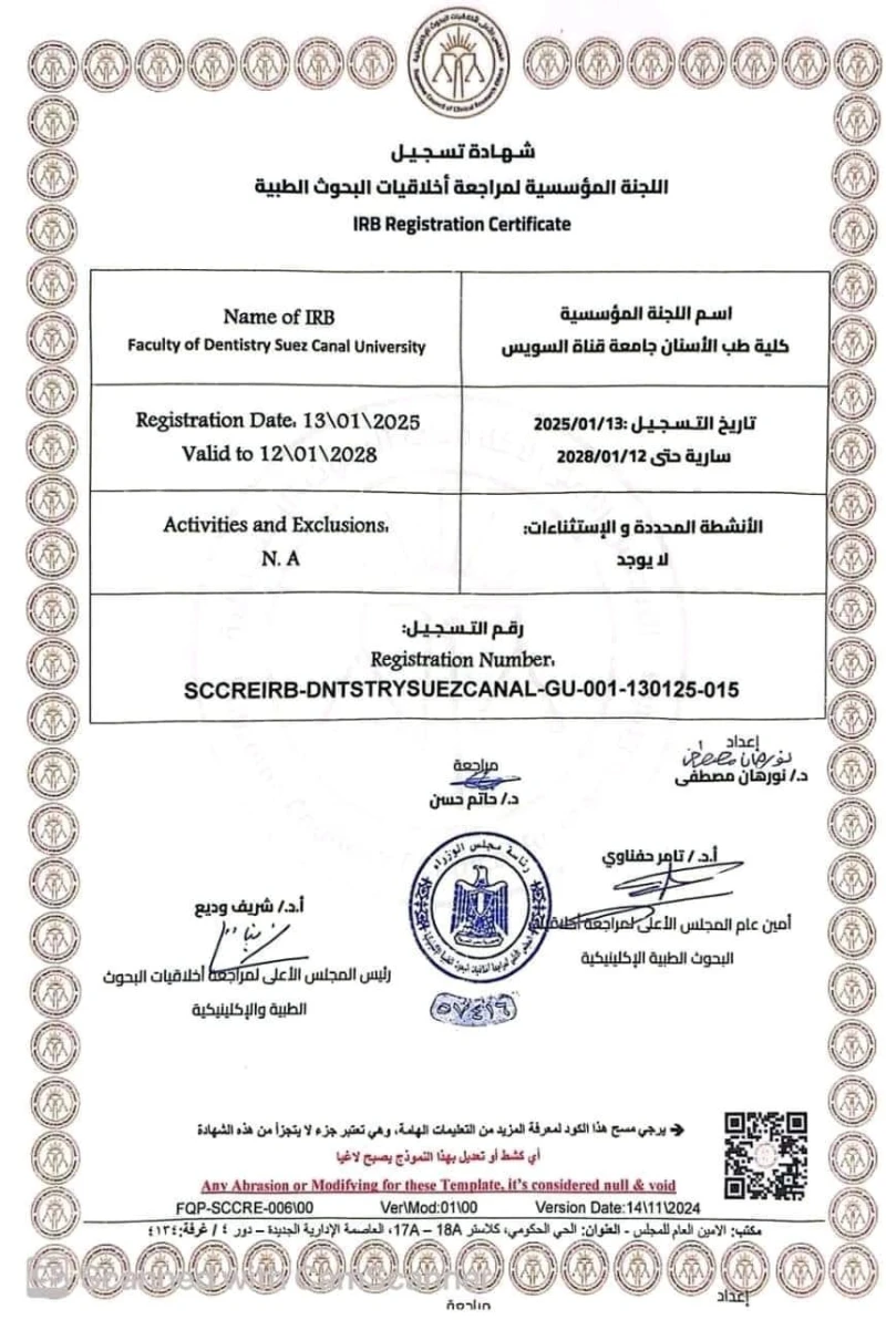 كتبت أمل عبد الرحيم أعلن الدكتور ناصر مندور، رئيس جامعة قناة السويس، عن تسجيل لجنة الأخلاقيات بكلية طب جراحة الفم والأسنان في اللجنة المؤسسية لمراجعة أخلاقيات البحوث الطبية بالمجلس