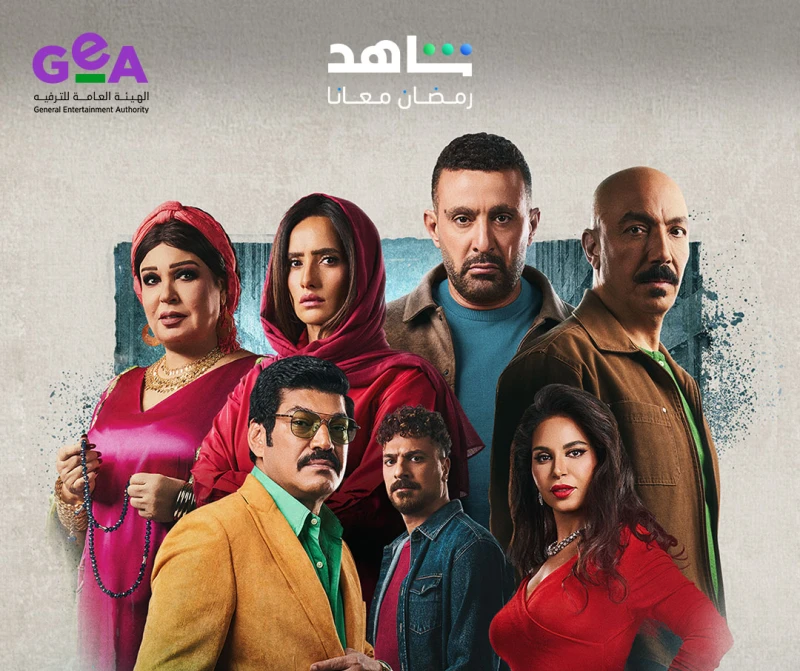 الصراعات تتواصل بين أحمد السقا وطارق لطفي وباسم سمرة ونخبة من النجوم في مسلسل العتاولة 2 على شاهد يوميا في رمضان بعد النجاح الكبير الذي واكب الموسم الأول وتصدر نسب المشاهدة، يعود ا