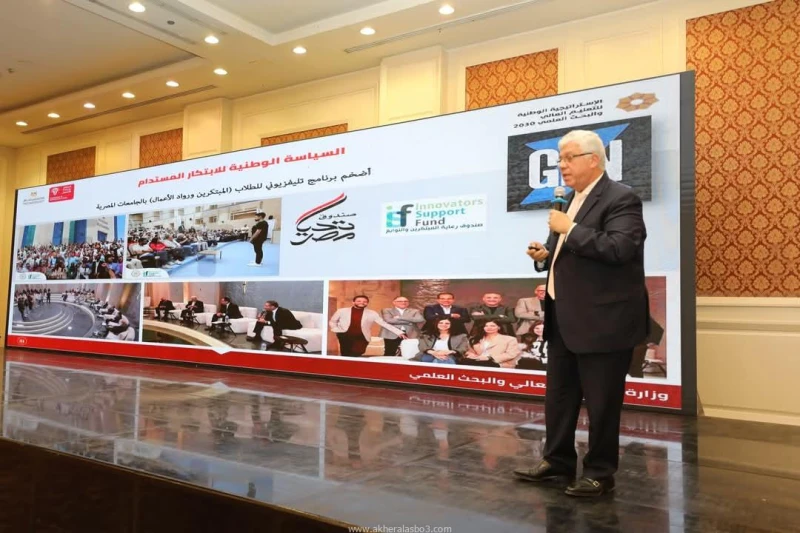 وزير التعليم العالي يعلن إطلاق السياسة الوطنية للابتكار المستدام ضمن الإستراتيجية الوطنية للتعليم العالي والبحث العلمي كتب - محمود الهندي في ضوء