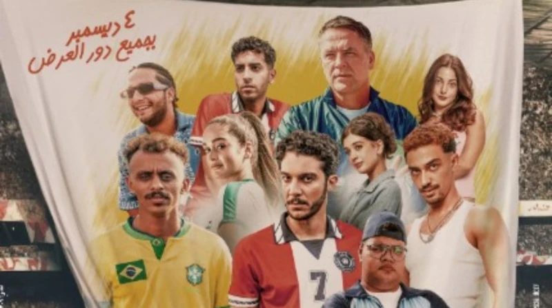 ما علاقة فيلم الحريفة بمواجهة السيتي وليفربول؟ تتجه أنظار المتابعين اليوم، للمباراة النارية التي تجمع بين فريقي مانشستر سيتي وليفربول، في قمة الدوري الإنجليزي. ليفربول ومانشستر سيت