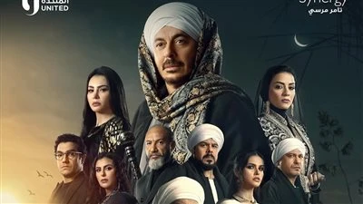 انتظروا مفاجأة في الحلقة الثالثة.. مخرج مسلسل حكيم باشا يتحدث عن العمل تحدث المخرج أحمد خالد أمين عن مسلسل حكيم باشا الذي من المقرر طرحه في الموسم