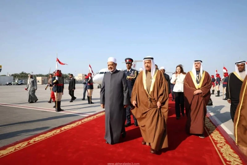 مؤتمر الحوار الإسلامى : شيخ الأزهر يصل إلى دولة البحرين متابعة ايمن عواد جاد وصل فضيلة الإمام الأكبر الدكتور أحمد الطيب، شيخ الأزهر الشريف، رئيس مجلس